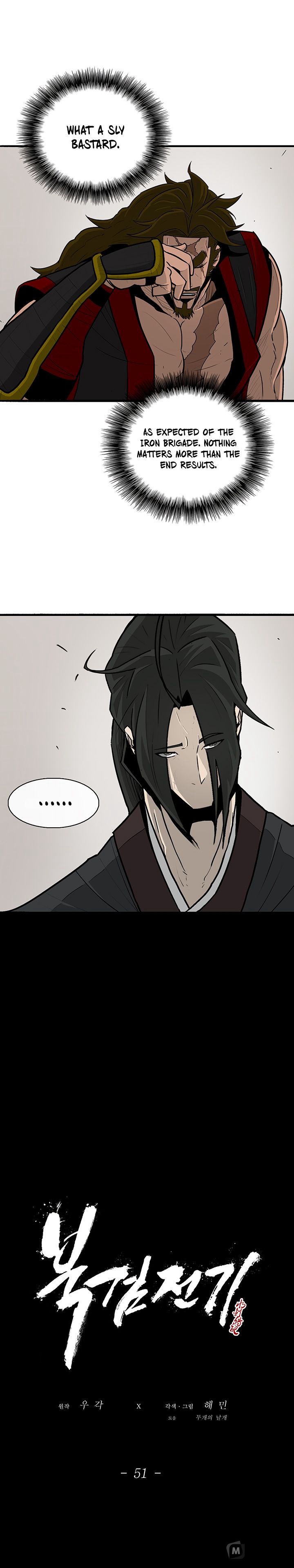 The Legend of the Northern Blade, Chapter 51 image 10
